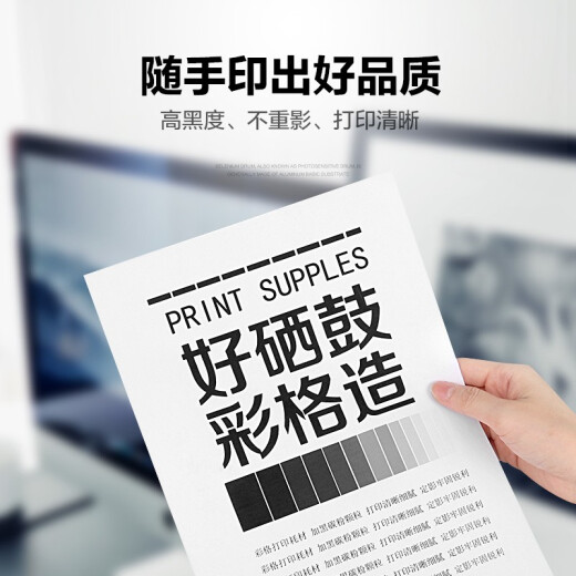 
Color Grid is suitable for Ricoh 7500 toner 1075 2060 2075 7001 8000 8001 6210D toner cartridge [80000 pages] Large capacity powder cartridge dual support
