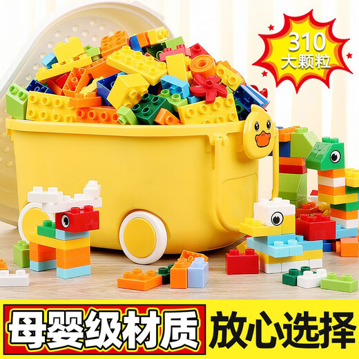 Wozhi children's building blocks toys large particles assembled building blocks model toys boys and girls 3-6th birthday gifts