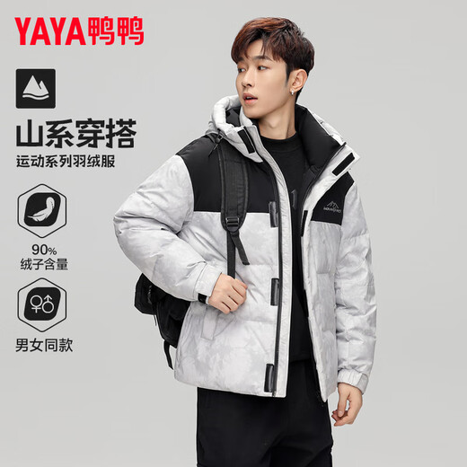 鸭鸭（YAYA）王一博同款羽绒服男冬季新款时尚迷彩撞色保暖连帽加厚面包服外套 黑迷彩 XL 180/96A【建议135-150斤】