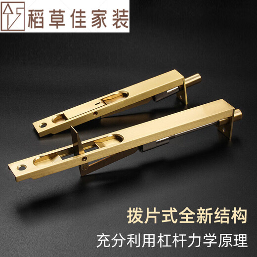 Copper concealed latch double wooden door heaven and earth latch 848-inch door latch anti-locking long latch 1 piece 10-inch 25cm dustproof