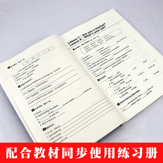 Xinhua Genuine New Concept One Lesson One Practice Edition 1 Volume Essence Edition Synchronous Exercise Book New Concept English Textbook Tutorial After-Class Exercise Book Foreign Languages ​​​​Publishing House Books