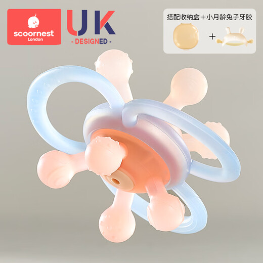 Kechao Manhattan hand ball baby toy silicone chewable teether for babies 3 to 6 months old 0-1 years old Raphael + bunny teether (storage box)