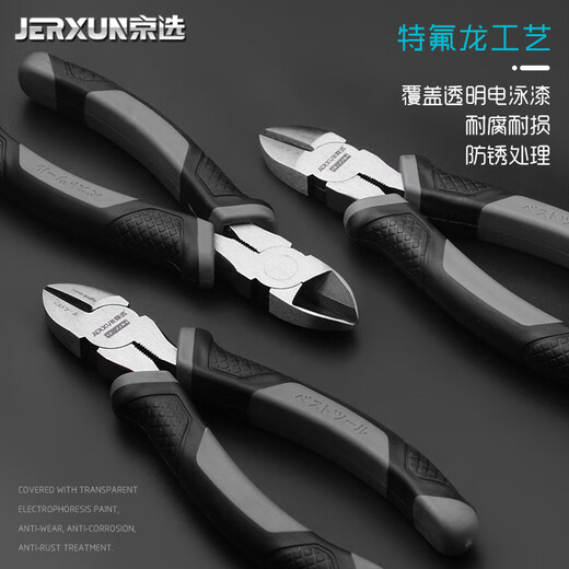 JERXUN slant-nose pliers 6-inch cutting pliers, industrial-grade slant-nose pliers, wire-cutting pliers, slant-nosed slant-nose pliers, electrician electronic pliers tools