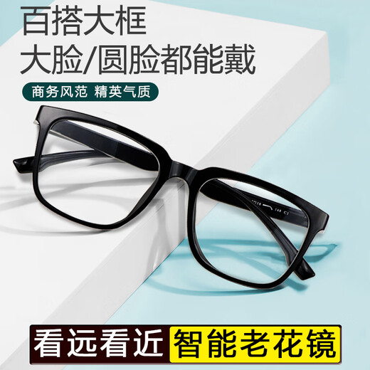 越年轻可戴着开车走路的老花镜能看远近两用一体渐变多焦老光眼镜大镜框 黑色1105  防蓝光 看远看近 175度