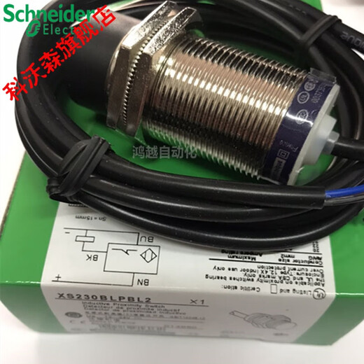 XMSJ速度接近开关XSA-V11801 XSAV11801 XSAV12801测速传感器 XSA-V12801