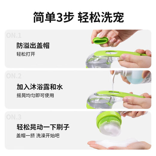 Qi Oh Pet Dog Bath Brush Cat Bath Brush Silicone Bath Extended Massage Brush Artifact Dog Bath Supplies Upgraded Pet Bath Brush - Green