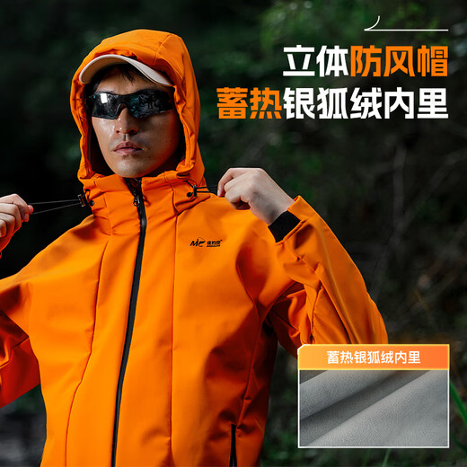 JIADIAONI Soft Shell Jacket Winter Fishing and Coldproof Jacket for Men 2024 New Windproof, Waterproof and Warm Outdoor Mountaineering Jacket Windproof and Coldproof Jacket 5XL