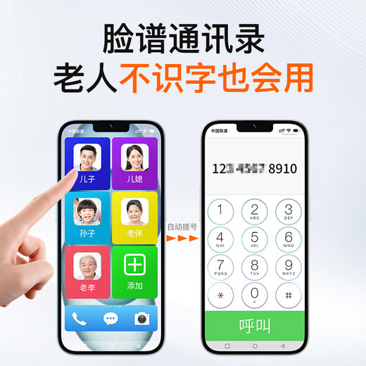 Mei Zi 2025 new elderly smartphone three-defense large screen large words large sound large screen ultra long standby king 5GWIFI full network 100 yuan old telecommunications official genuine product blue [pure system] 8 cores + 64GB [ultra-long standby large battery]