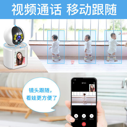 统耀智能AI家用监控摄像头双向视频通话室内看护手机远程可对话无线高清360度全景无死角带夜视监控器 【WiFi顶配版】AI语音唤醒+双向视频+一键通话 30天循环覆盖录像卡