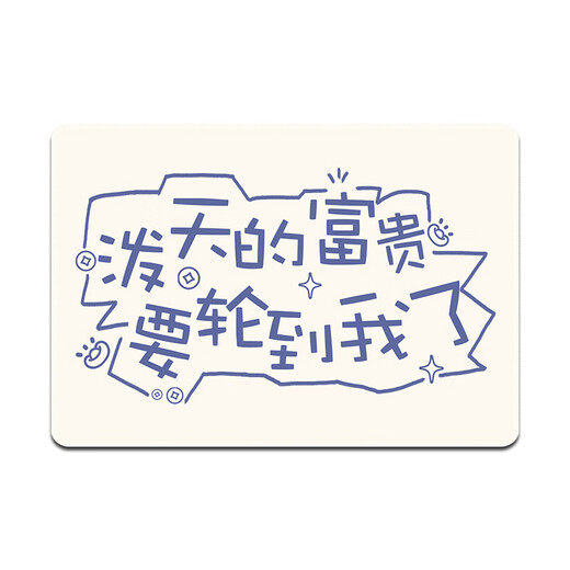 
Three-color cat inspirational text mouse pad simple office thickened small rubber mouse pad computer desk pad customized home dormitory keyboard pad creative personality portable non-slip 12625 splashing the sky 26 cm x 21 cm x 3 mm