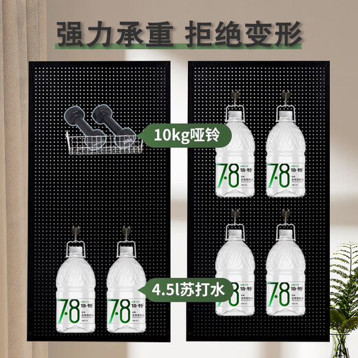 Perforated board storage rack shelves can be customized with magnetic suction dormitory wall hardware tools hanging wall panels iron punching boards. Customized size for this item (single shot will not be shipped) white