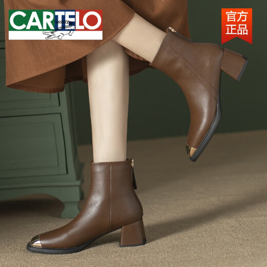 卡帝乐鳄鱼（CARTELO）真皮方头时尚女靴粗跟2025新款秋冬季短靴女金属短筒高跟瘦瘦靴子 棕色绒里 37