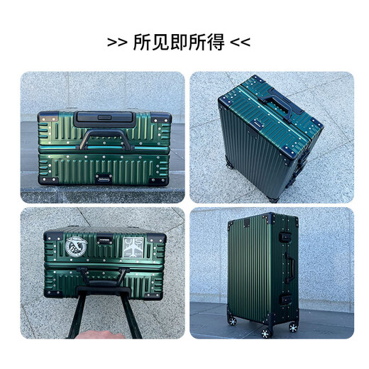 乌尼莫克（Uniamog）德国品牌全铝镁合金登机箱行李箱铝框拉杆箱金属旅行箱密码皮箱子 鹦鹉绿-珍藏款 拉杆加粗轮子加固 20英寸 /可登机-升级加厚强抗压