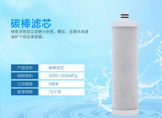 芯园 沁园净水器滤芯KRT2800/3800/3820/3890通用沁园机器滤芯RO膜升级 KRT3890/2800/3800全套(四支) 升