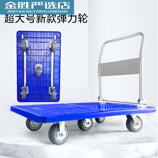 Miehong MIEHONE car truck pulling trailer pulling truck silent portable trolley flatbed truck pushing truck hand pulling truck folding blackboard imitation car rubber wheel 7*4840Jin [Jin equals 0.5 kg]