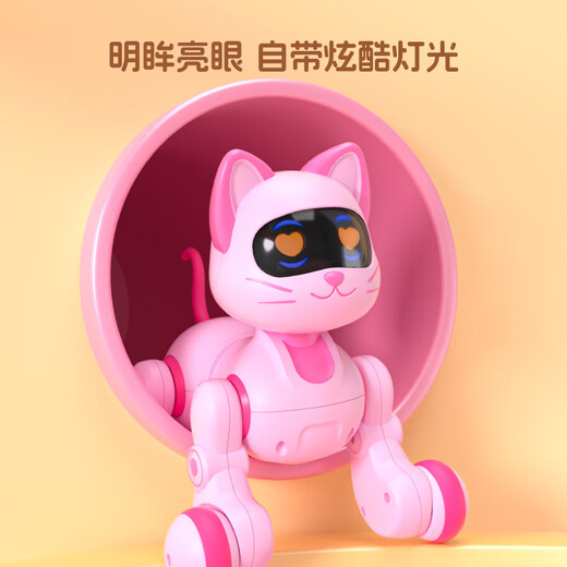 楪嫦德国品质机械狗仿生电动智能机器狗猫男女孩子遥控走路会叫玩具 遥控触摸版智能机器猫（智能感应仿生动作会唱会跳）