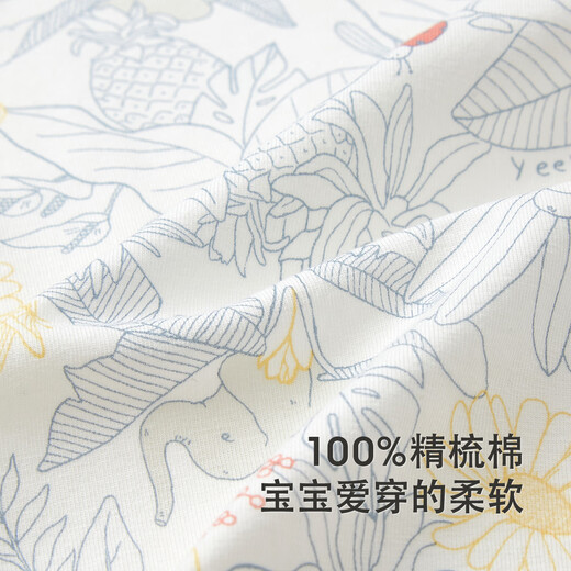 Yingshi (Yeehoo) Babykleidung, Neugeborenen-Strampleranzug, Jungen und Mädchen, reine Baumwolle, Xinjiang-Baumwolle, Baby und Kleinkinderkriechkleidung, vier Jahreszeiten, Dschungelpapagei [Klemmstil] 80 cm (vorgeschlagen von September bis 8.5-10 kg)