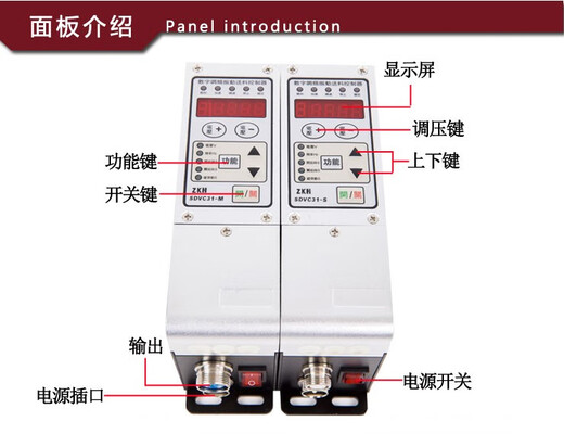 Vibration plate digital frequency modulation controller SDVC31-S 31-M digital frequency modulation and voltage regulation vibration feeding controller SDVC31-U10A