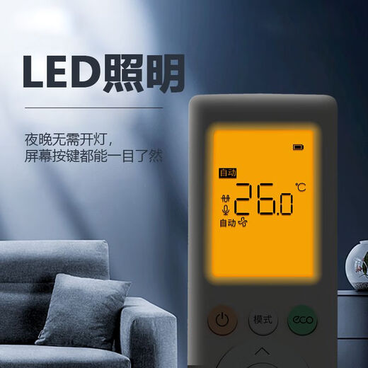 Nichu applies to Hualing Media Midea air conditioner remote control hanging cabinet machine central air conditioner universal n8he1pro1.5 RN10L2 (B2HS)