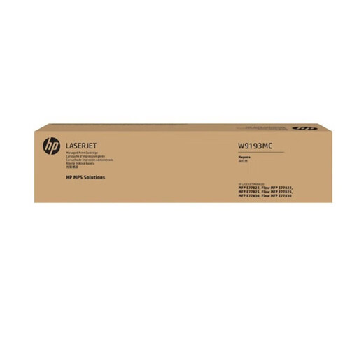 
HP (HP) W9190MC original powder box toner cartridge suitable for HP E77822dn E77825 E77830dn printer W9193MC red toner cartridge