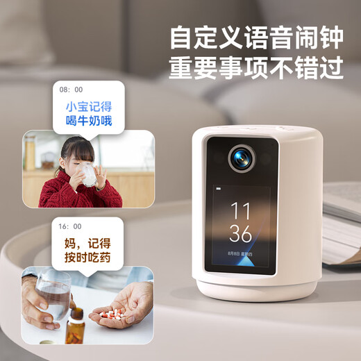 威视达康监控无线摄像头无需连wifi家用360度自动旋转远程手机可对话可视摄像头视频通话双向家庭家用室内 【WiFi版白色】一键呼叫家人+停电监控+小夜灯 128G内存卡
