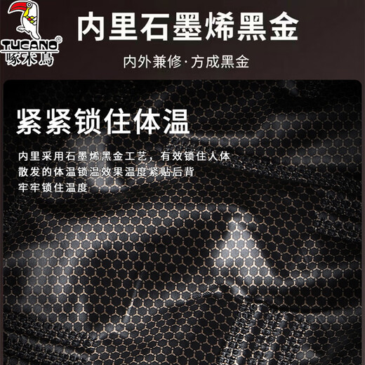 Woodpecker Graphene Jacket Men's Cotton Jacket Men's Jacket Autumn and Winter Cotton Jacket Men's Windproof Plus Velvet Thickened Down Jacket Men Ivory White XL (Recommended 125-145 Jin Jin equals 0.5 kg)