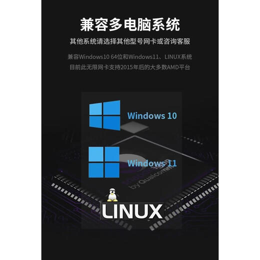 WiFi6瑞昱RTL8852BE千兆5G双频MINIPCIE内置无线网卡5.2蓝牙MSATA 高通QCA6174*单卡