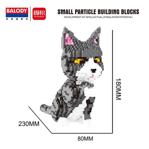 Beledi building blocks to assemble cute pet cats and dogs animal models difficult adult puzzle boys and girls children's toys waving cat 1390 particles