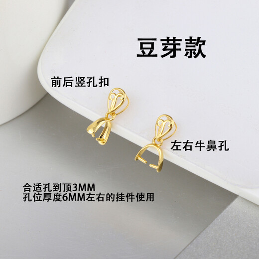 DRJEFUN cow nostril buckle head 18K gold clip buckle pendant buckle transverse hole thickened melon seed buckle necklace pendant 18K yellow straight pattern left and right cow nostril buckle