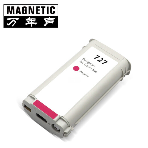 万年声适用惠普727号油墨盒HP T920 T930 T1500 T2500 T1530大幅面绘图仪 727照片黑 PBK【大容量300ML】