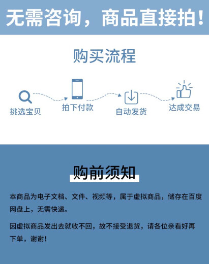 22S701室外排水设施设计与施工砖砌化粪池标准图集高清电子档PDF