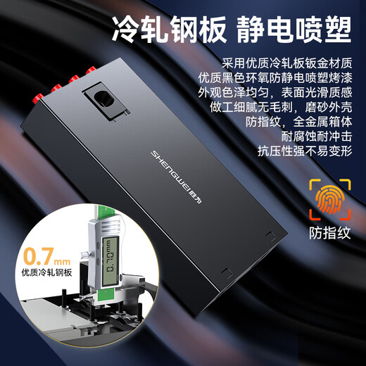 Shengwei fiber terminal box 2-port 4-core single-mode LC full-fitted tail fiber flange desktop optical cable fusion box fiber continuous coupling distribution frame FWBO-144L-S