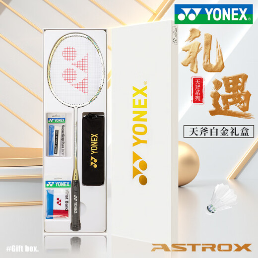 YONEX (YONEX) Yonex Badminton Racket Single-Pack Carbon Ultralight YY Tianx Ax Platinum Gift Box 9900a Limited White Tianx Ax 9900 Gift Box Set Medium YONEXBG-65 Pull 2324 pounds for amateurs