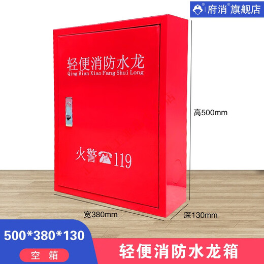 Hose reel lightweight water hose LQG16-30 fire hydrant hose self-rescue reel full iron empty cabinet chant quick connector interface