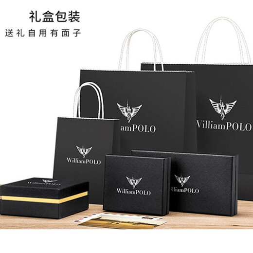 WILLIAMPOLO英皇保罗驾驶证皮套牛皮男超薄行驶证小卡包迷你皮套青年驾照夹 深咖色平纹