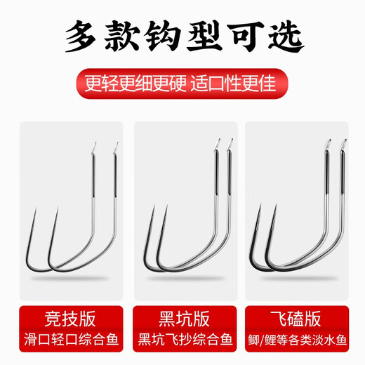 Xiaofengxian Multi-Sports Wolf Tooth Fish Hook New Improved Barbed-free Imported Black Pit New Kanto Thin Wolf Tooth Hook Bulk Wolf Tooth [Black Pit Version] (50 Non-thorn Box) 7