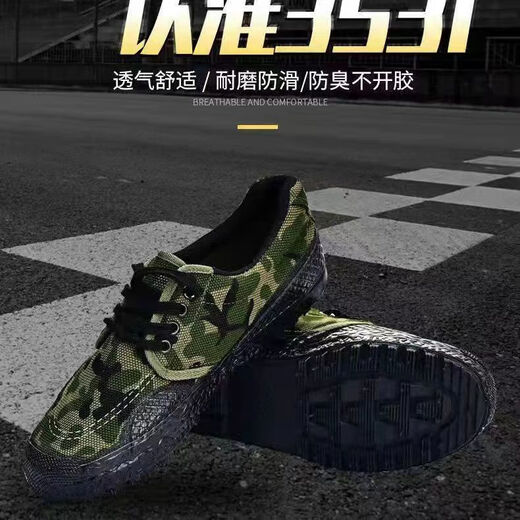 3531 Arbeitsschutzschuhe Jiefang Schuhe Männer atmungsaktive Arbeiten Schuhe Konstruktion