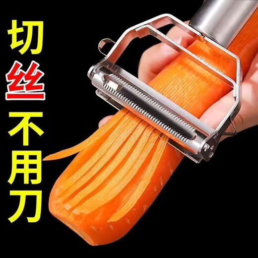Beichifang stainless steel peeling knife household multifunctional peeling knife fruit and vegetable melon peeler potato peeler grating artifact peeling + grating 3 multifunctional fruit and vegetable melon peeler
