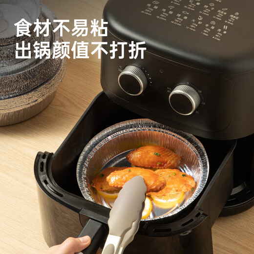 Chuidahuang Air Fryer Tin Foil Tray 18cm*50 Fryer Oven Special Aluminum Foil Baking Pan Round