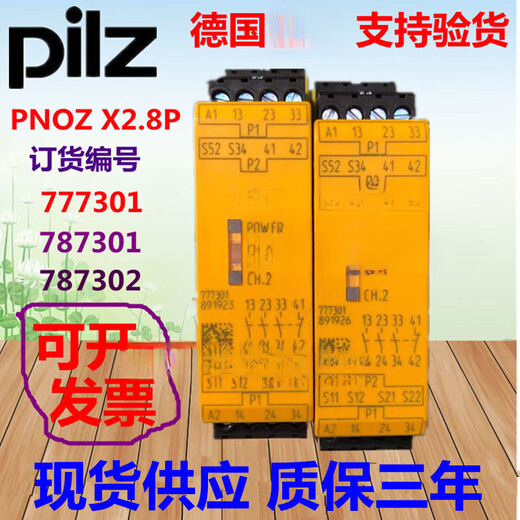 Safety relay 777302 787301 787302 24V PNOZ X2.8P 777301