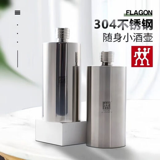 ZWILLING German 304 stainless steel wine bottle portable outdoor large-capacity wine bottle liquor household wine set 1000ml wine bottle one 1ml