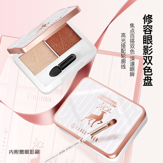 Yuriyula's Valentine's Day gift Yulu You You Makeup Gift Box, a full set of cosmetics, lipstick, birthday gift for girlfriend, girl and wife, All the Way You Makeup Gift Box, 10-piece set