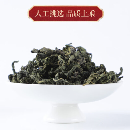 原料绞股蓝500g平利叶茶青钱柳糖脂神茶中药绞股蓝店 绞股蓝110g【2罐】