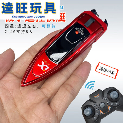
Zhongyi [Official] Mini remote control blue whale water spray simulation charging speedboat submarine little shark playing in the water Navy blue Diving tiger shark-blue-27mhz Standard charging-Send remote control battery + tool