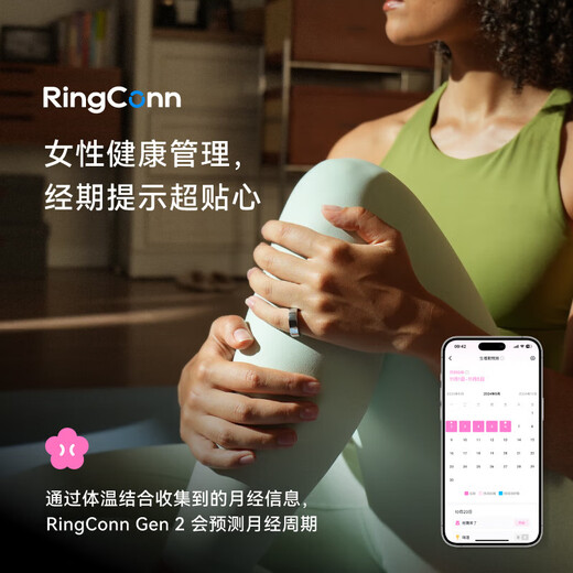 Ringconn Gen 2 Smart Ring Sport Herzfrequenz Blut Sauerstoff Gesunde Schlaf Atemüberwachung wasserdichtes Ring Frosted Schwarz Nr. 11