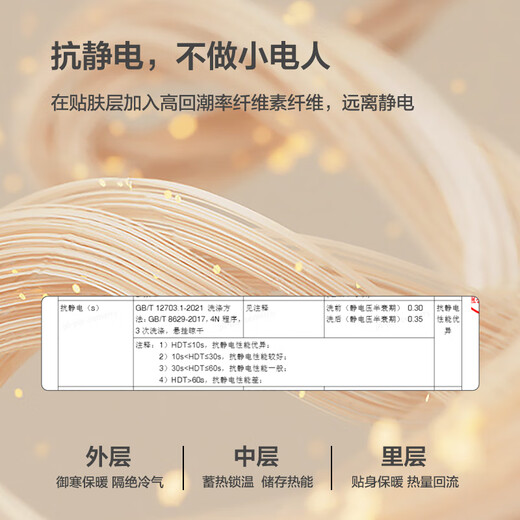 Jing Tokyo Made Men's Thermal Underwear Men's Autumn Clothes and Autumn Pants Set Coldproof Cotton Soft Bottoming Thermal Clothing Black Men XXL