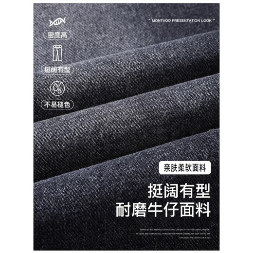 Foss Phil复古烟灰色牛仔裤男士春夏季美式高街潮流直筒阔腿运动休闲长裤子 潮牌718-K870中蓝 L 【推荐130-145斤】