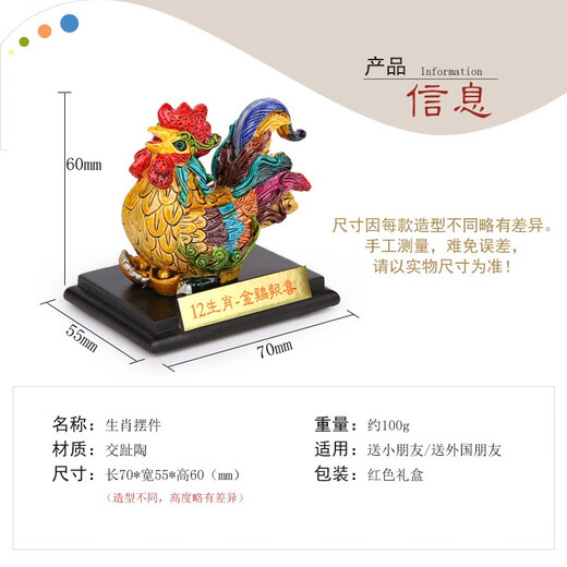 Twelve zodiac ornaments, Cochin pottery, Chinese characteristics small gifts for foreigners, cartoon birthday gifts for children, zodiac ox