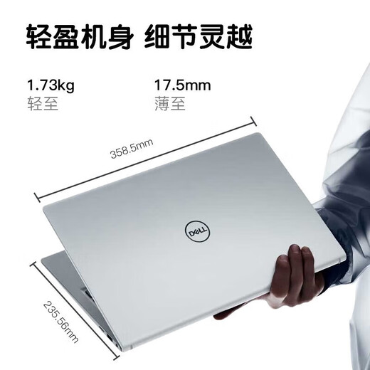 
Dell laptop Lingyue 3520 upgrade model 3530 15.6-inch high-performance thin and light laptop business office gaming student home laptop i5-1334U Iris Xe graphics card 120Hz 8G memory 512G PCIE solid state drive standard version