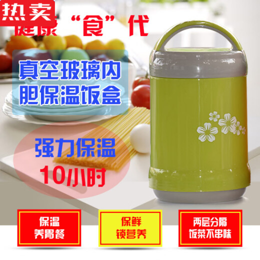 拓进德国进口品质保温饭盒玻璃内胆双层真空长保温桶便当便携大容量学 不挑色【9734】 1L